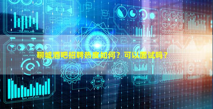 长沙KTV招聘