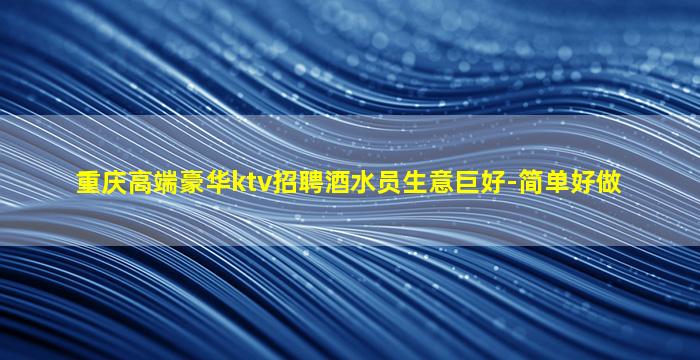 德州酒吧招聘